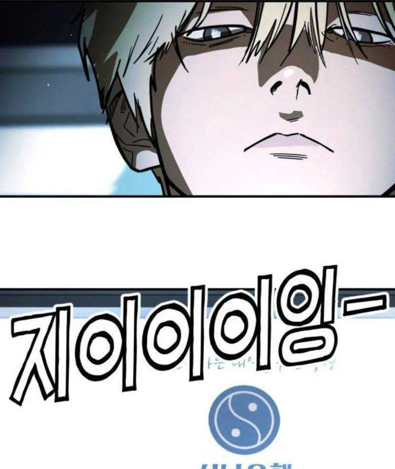 Giao Chiến Tận Nơi Chapter 2 - Trang 17
