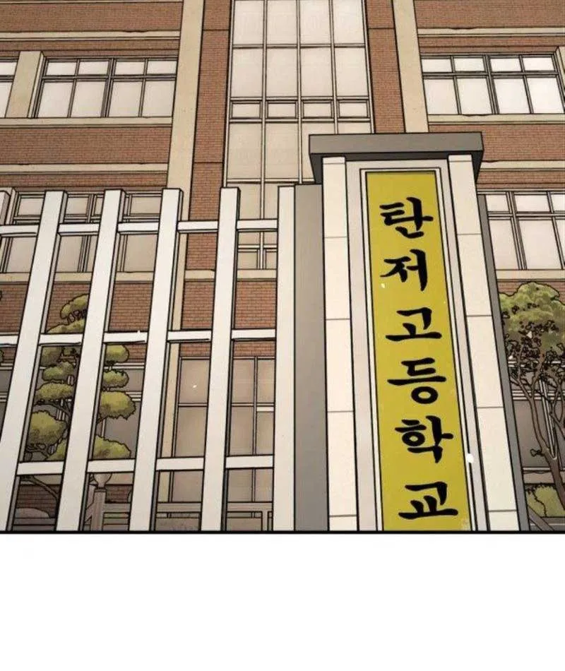 Giao Chiến Tận Nơi Chapter 3 - Trang 42