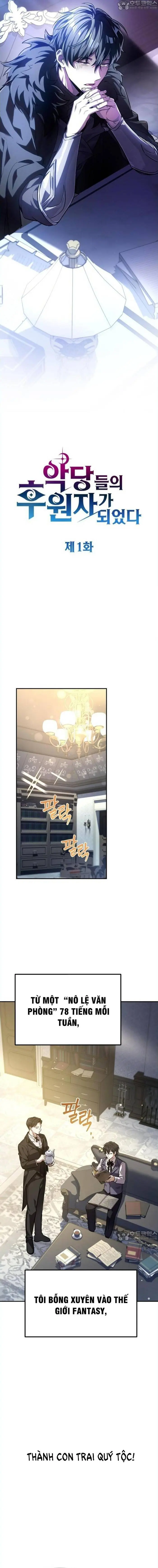 Giáo Dục Ác Nhân Chapter 1 - Trang 6