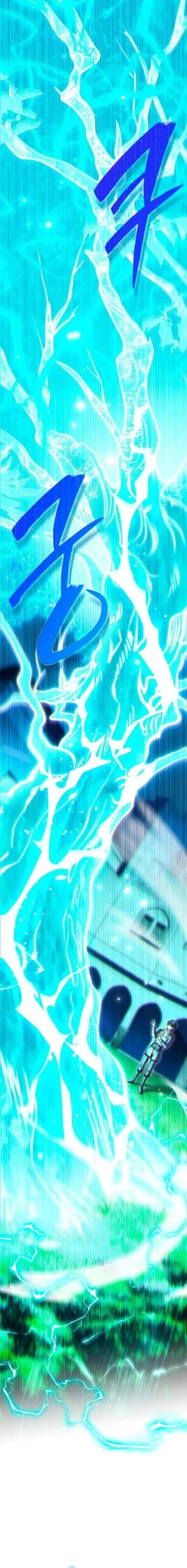 Giáo Dục Ác Nhân Chapter 10 - Trang 29