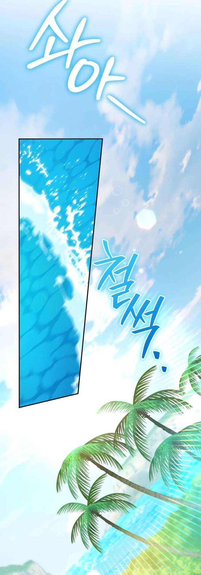 Giáo Dục Ác Nhân Chapter 16 - Trang 19