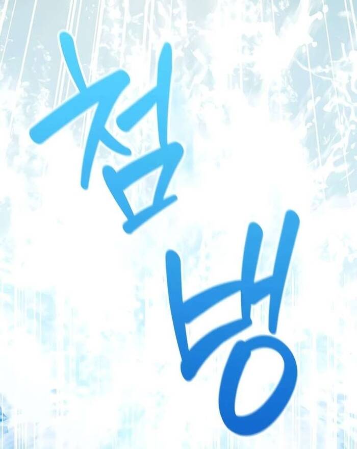 Giáo Dục Ác Nhân Chapter 16 - Trang 22