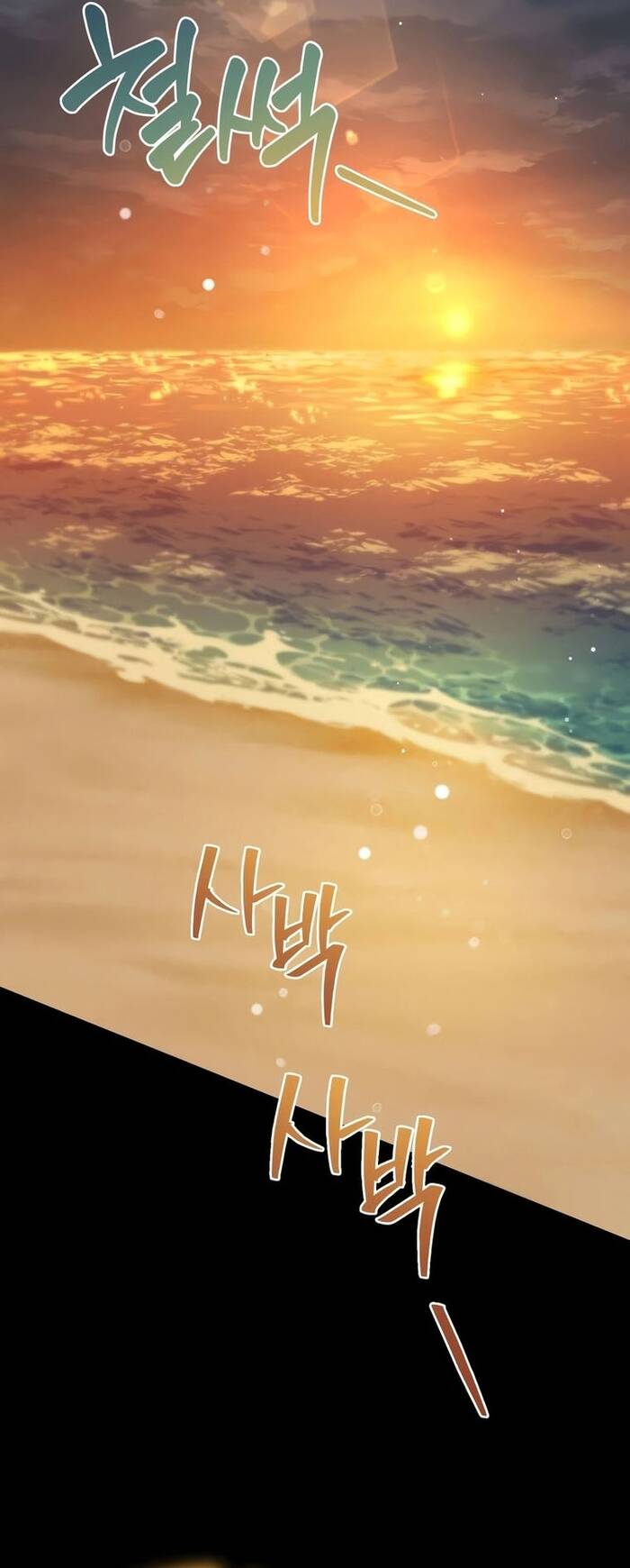 Giáo Dục Ác Nhân Chapter 16 - Trang 29