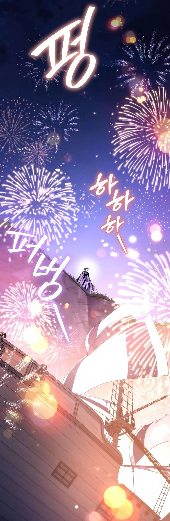 Giáo Dục Ác Nhân Chapter 16 - Trang 4