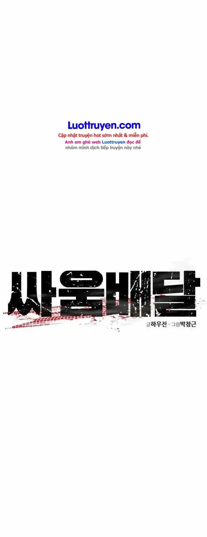 Giao Hàng Chiến Đấu Chapter 1 - Trang 44