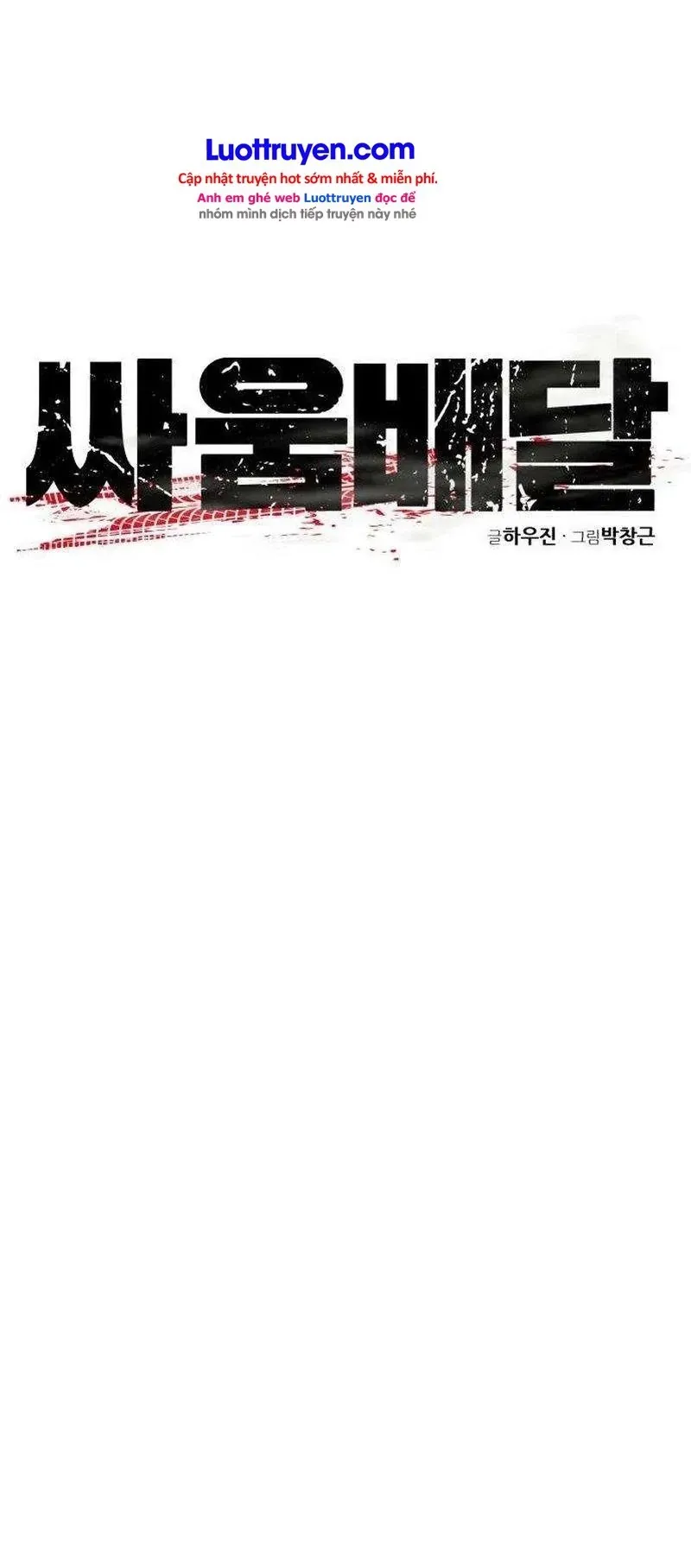 Giao Hàng Chiến Đấu Chapter 9 - Trang 25