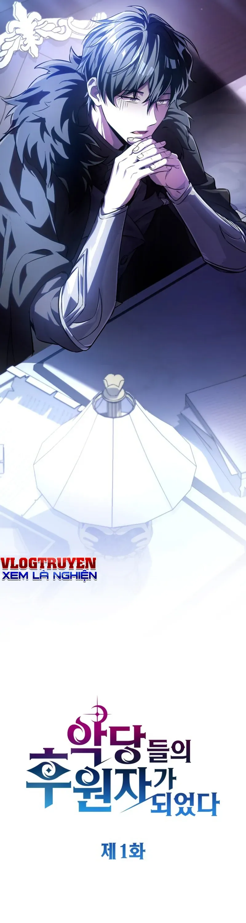 Giáo Hóa Ác Nhân Chapter 1 - Trang 12