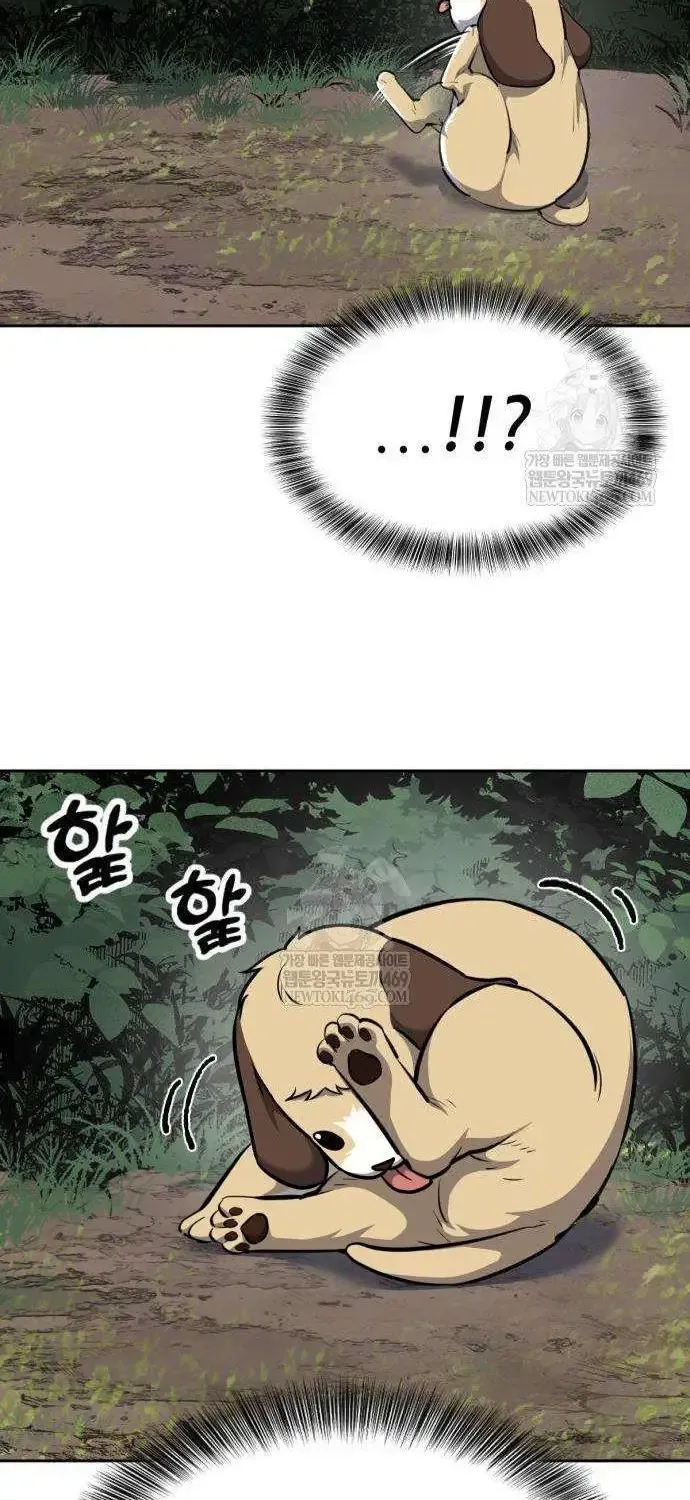 Giao Ước Bất Tử Chapter 5 - Trang 42