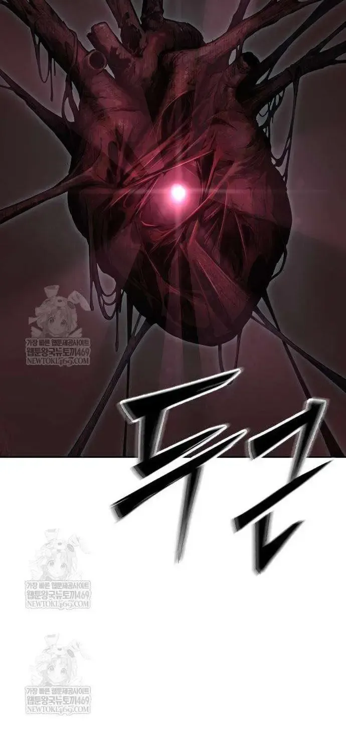 Giao Ước Bất Tử Chapter 6 - Trang 21