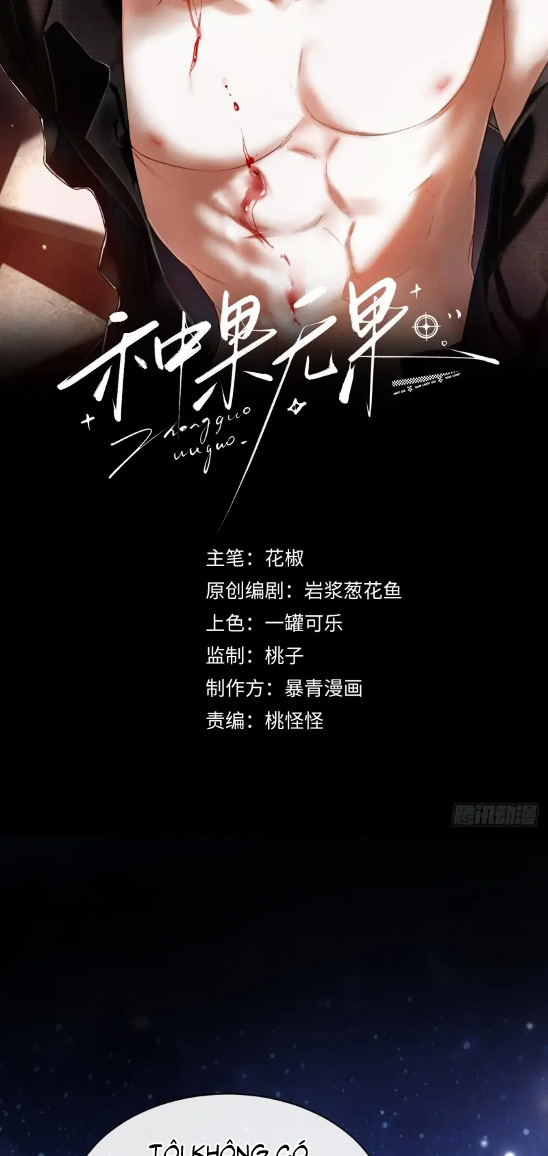 Gieo Quả Nhưng Không Được Quả Chapter 2 - Trang 3