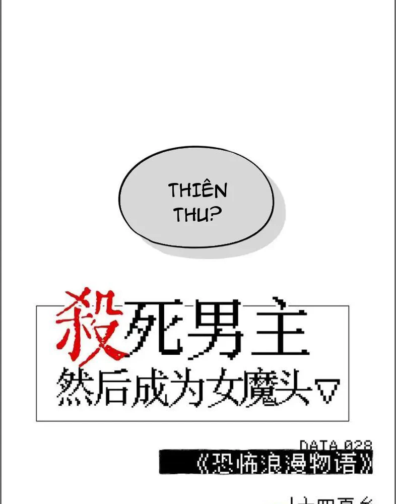 Giết chết nam chính sau đó trở thành nữ ma đầu Chapter 28 - Trang 10