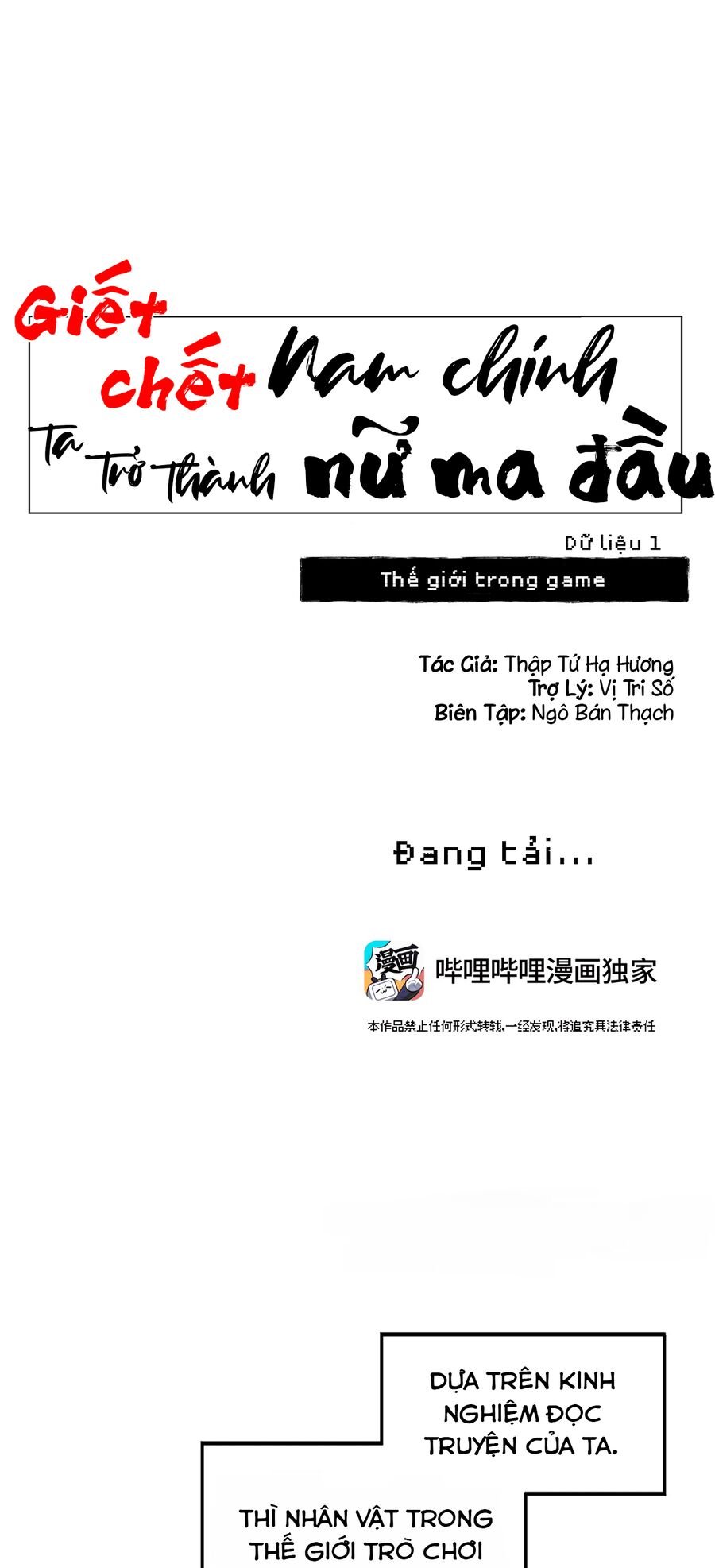 Giết Chết Nam Chính Ta Trở Thành Nữ Ma Đầu Chapter 1 - Trang 9