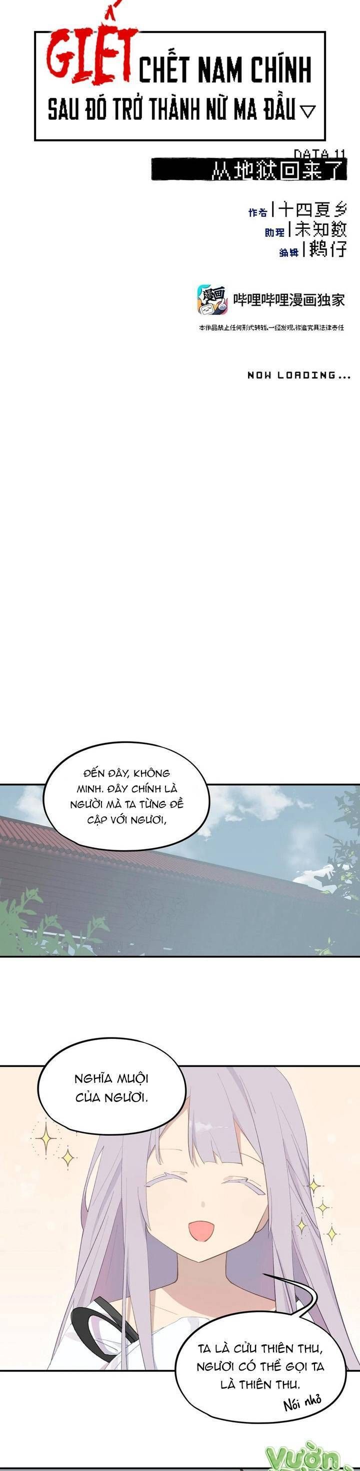 Giết Chết Nam Chính Ta Trở Thành Nữ Ma Đầu Chapter 11 - Trang 16