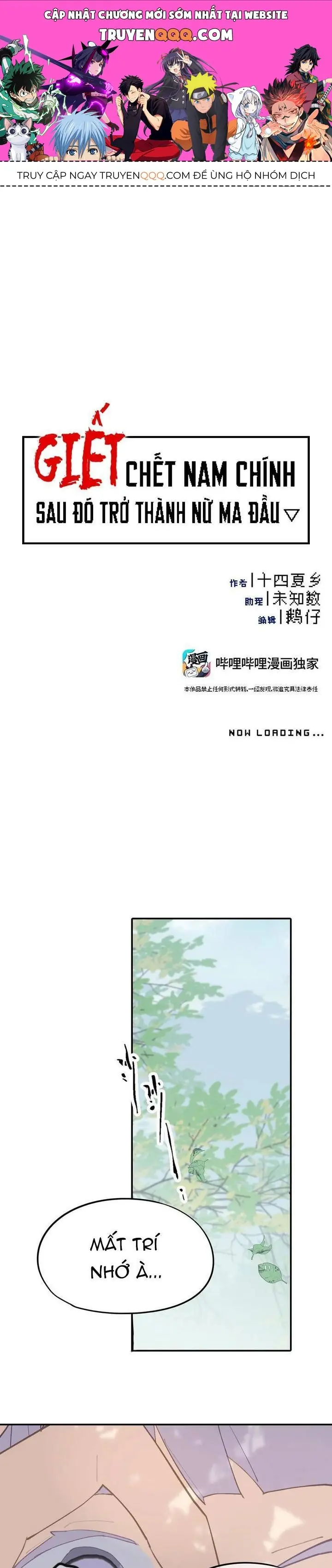Giết Chết Nam Chính Ta Trở Thành Nữ Ma Đầu Chapter 12 - Trang 2