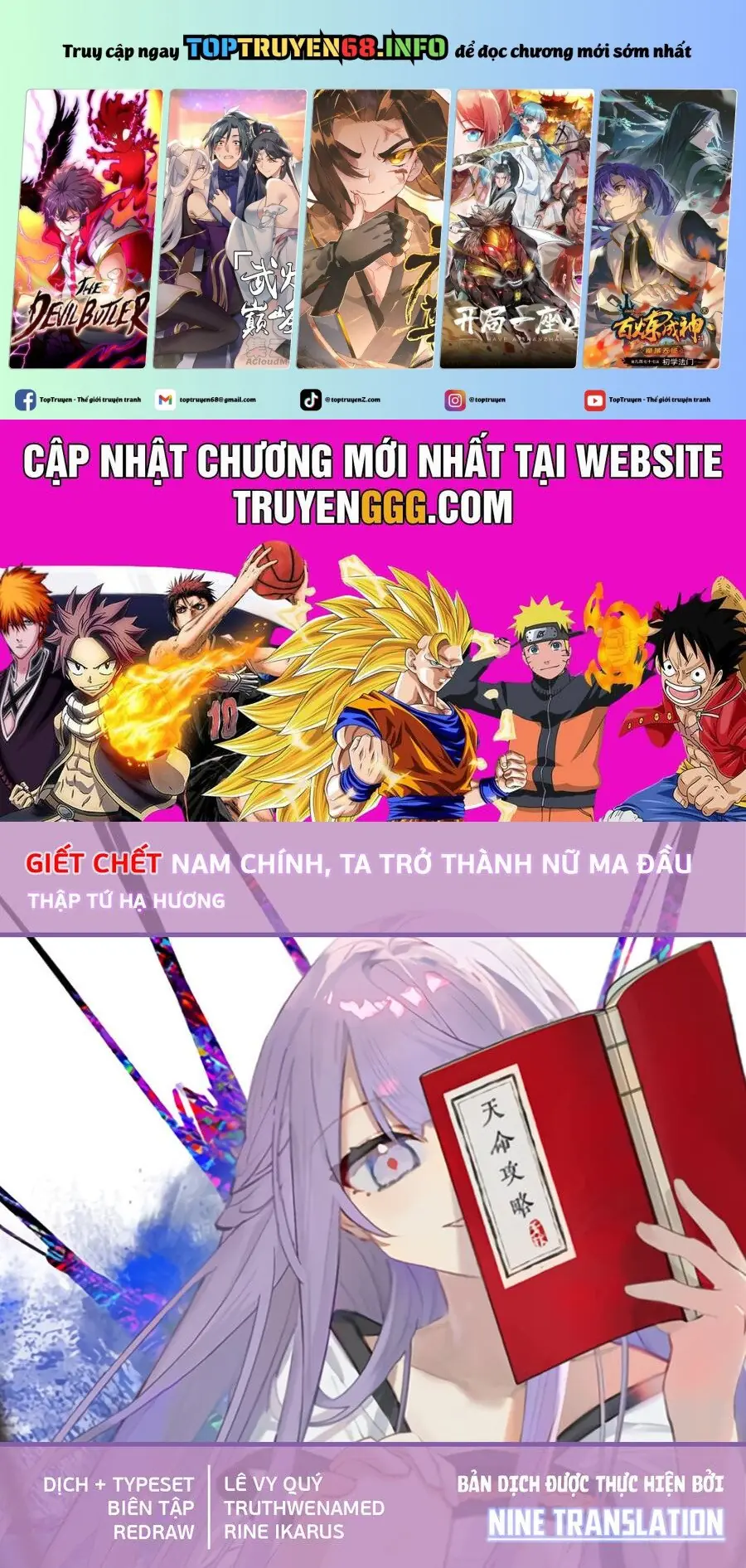 Giết Chết Nam Chính Ta Trở Thành Nữ Ma Đầu Chapter 2 - Trang 3