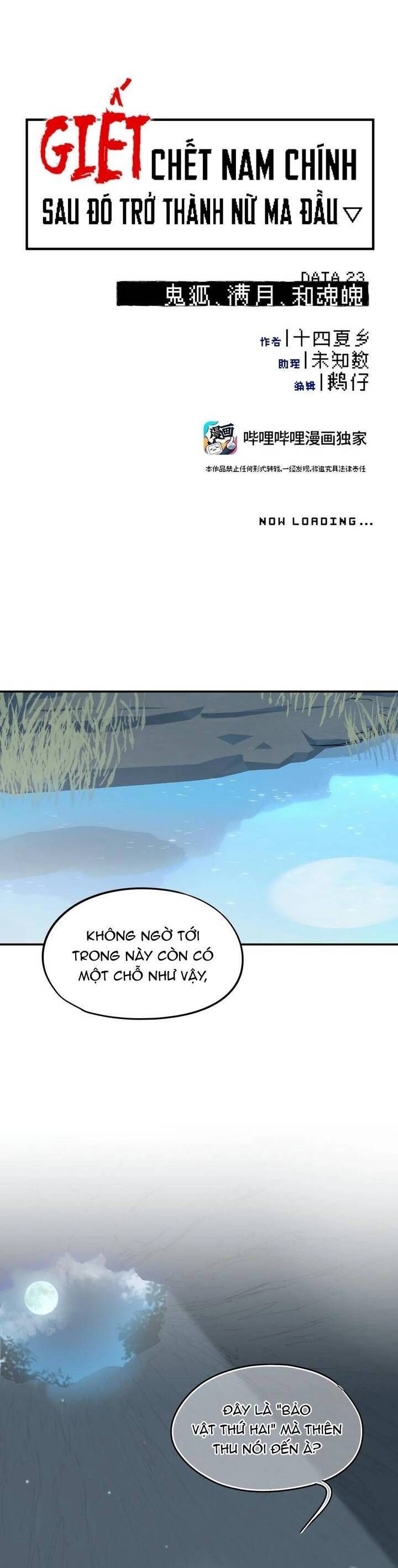 Giết Chết Nam Chính Ta Trở Thành Nữ Ma Đầu Chapter 23 - Trang 6