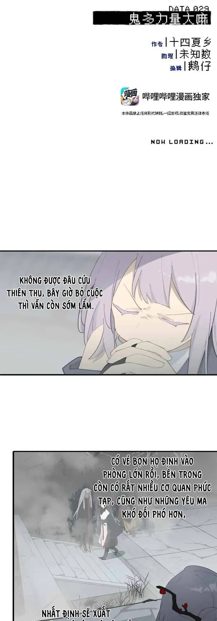 Giết Chết Nam Chính Ta Trở Thành Nữ Ma Đầu Chapter 29 - Trang 5