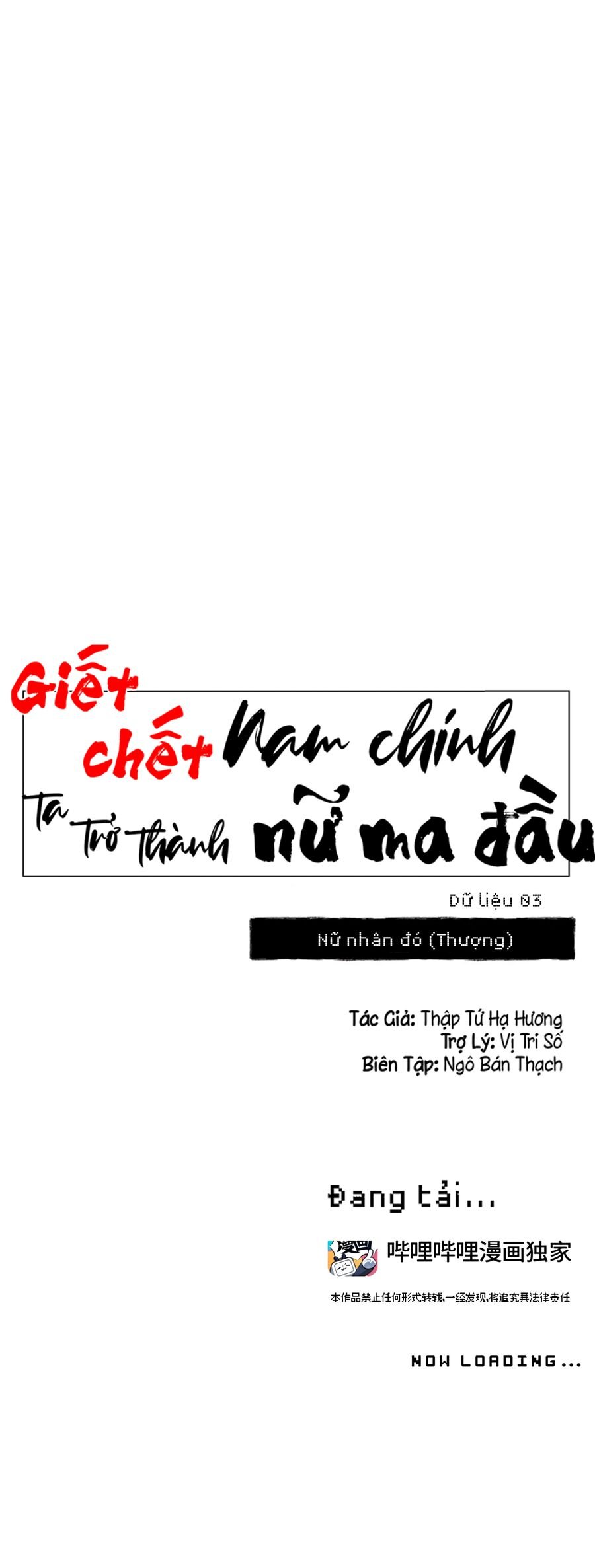 Giết Chết Nam Chính Ta Trở Thành Nữ Ma Đầu Chapter 3 - Trang 14