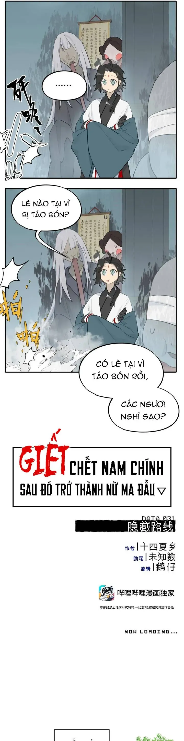 Giết Chết Nam Chính Ta Trở Thành Nữ Ma Đầu Chapter 31 - Trang 5