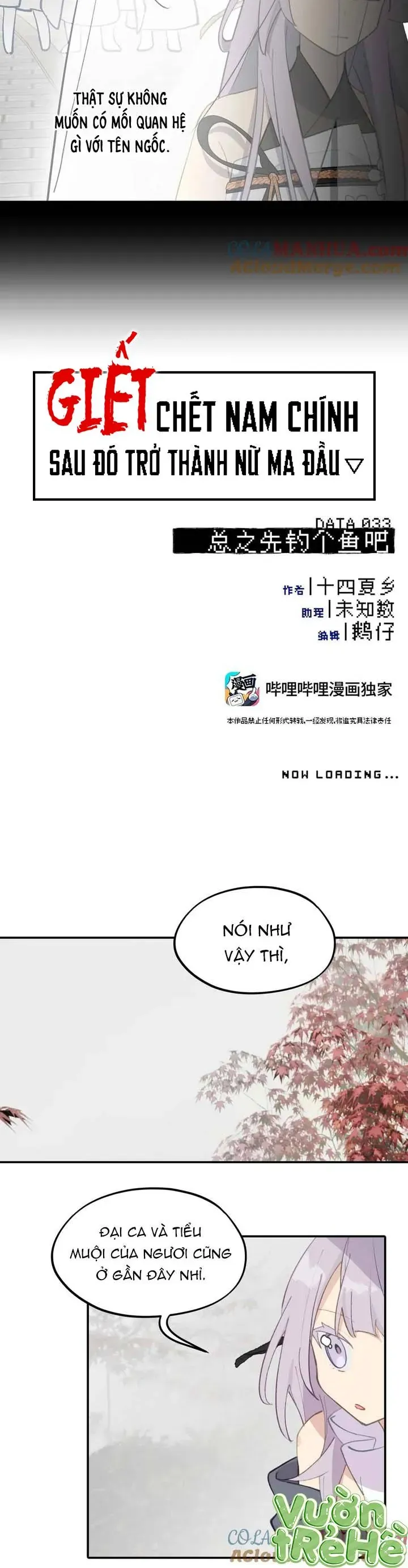 Giết Chết Nam Chính Ta Trở Thành Nữ Ma Đầu Chapter 33 - Trang 6