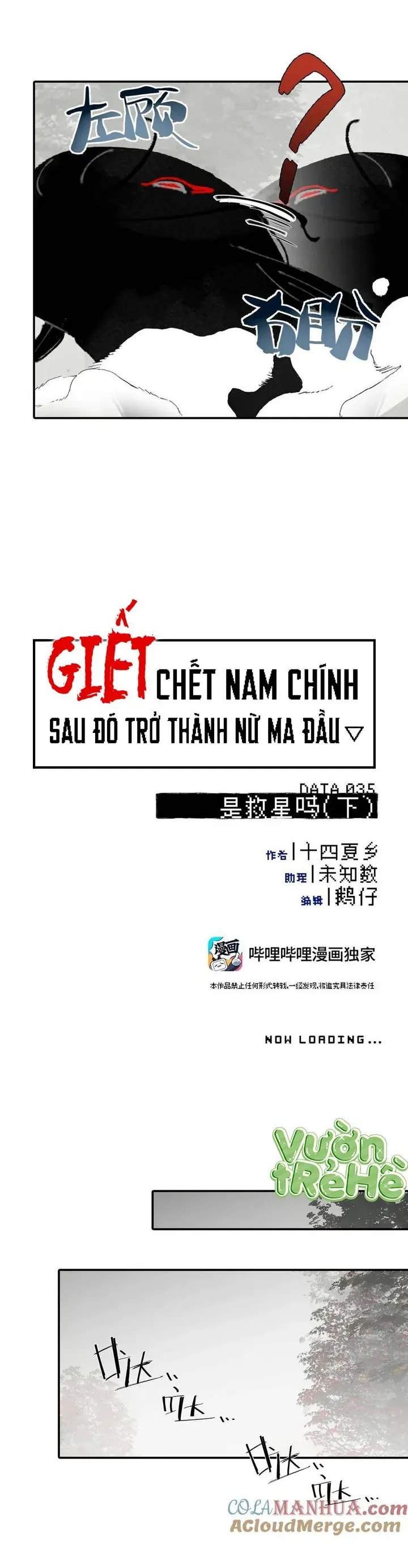 Giết Chết Nam Chính Ta Trở Thành Nữ Ma Đầu Chapter 35 - Trang 4
