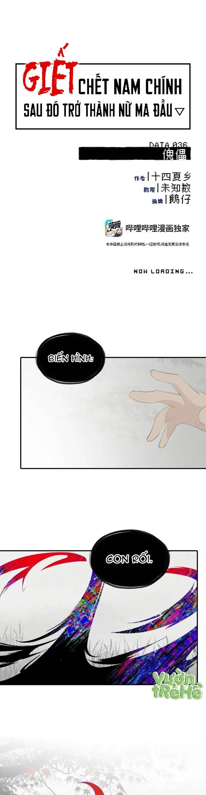 Giết Chết Nam Chính Ta Trở Thành Nữ Ma Đầu Chapter 36 - Trang 3