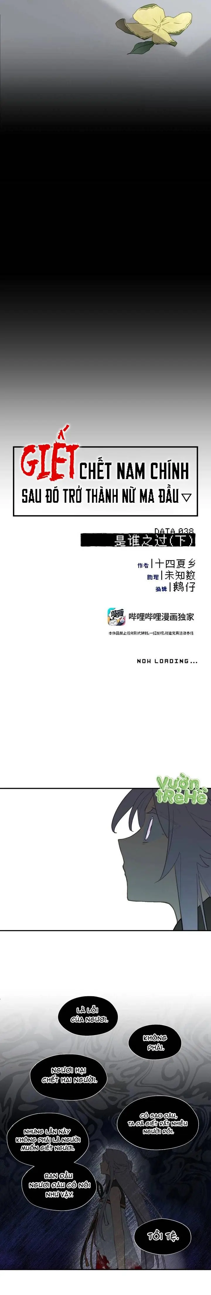 Giết Chết Nam Chính Ta Trở Thành Nữ Ma Đầu Chapter 38 - Trang 9