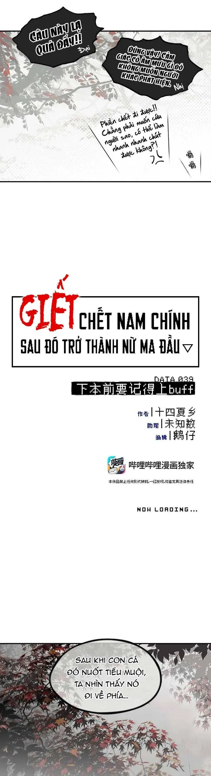 Giết Chết Nam Chính Ta Trở Thành Nữ Ma Đầu Chapter 39 - Trang 5