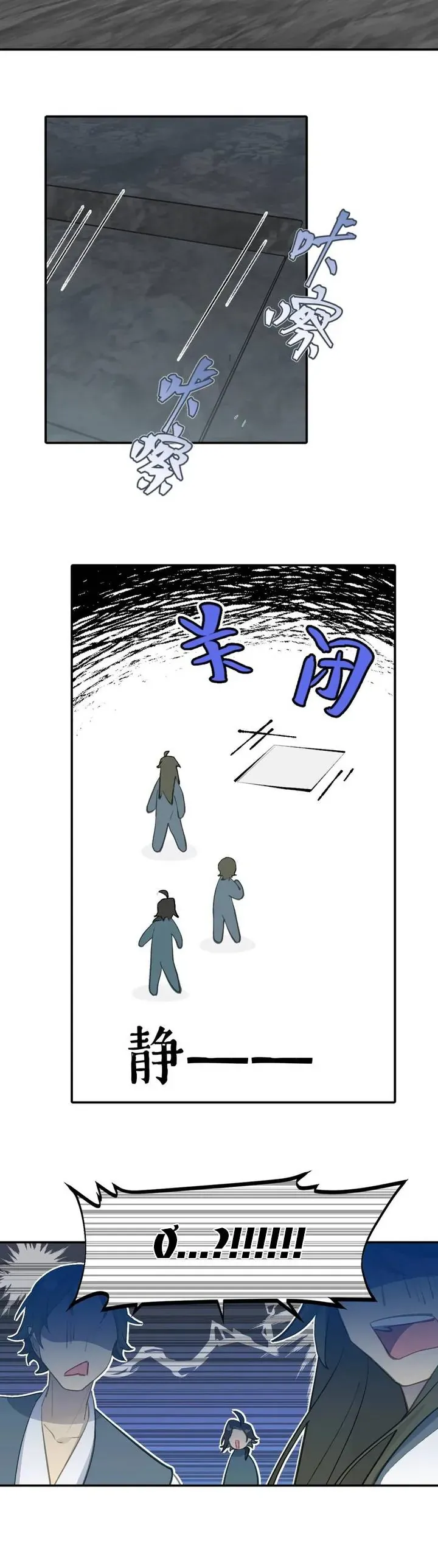 Giết Chết Nam Chính Ta Trở Thành Nữ Ma Đầu Chapter 40 - Trang 10