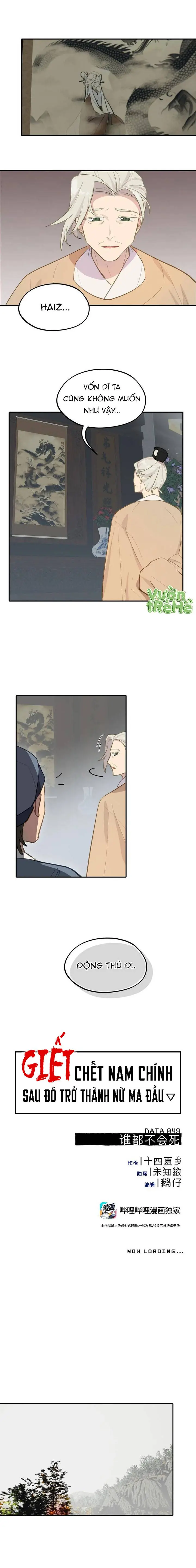 Giết Chết Nam Chính Ta Trở Thành Nữ Ma Đầu Chapter 49 - Trang 2