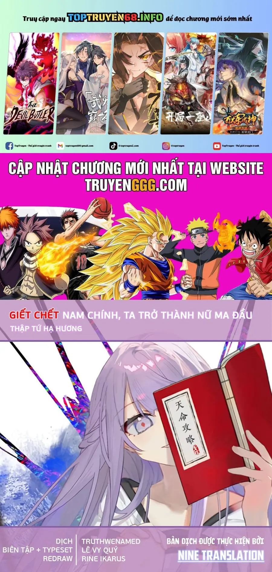 Giết Chết Nam Chính Ta Trở Thành Nữ Ma Đầu Chapter 5 - Trang 2