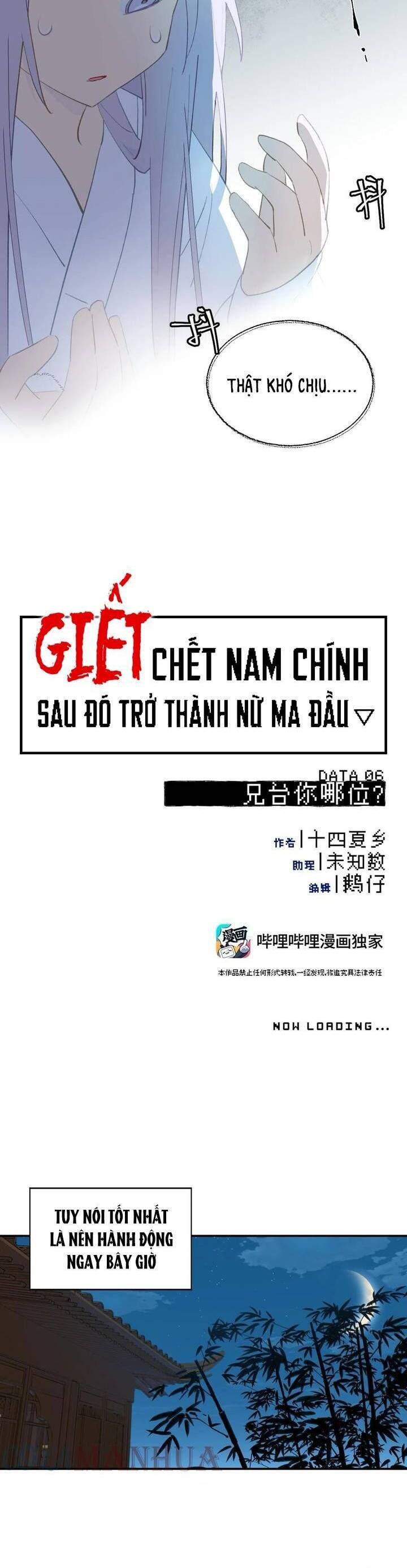 Giết Chết Nam Chính Ta Trở Thành Nữ Ma Đầu Chapter 6 - Trang 14