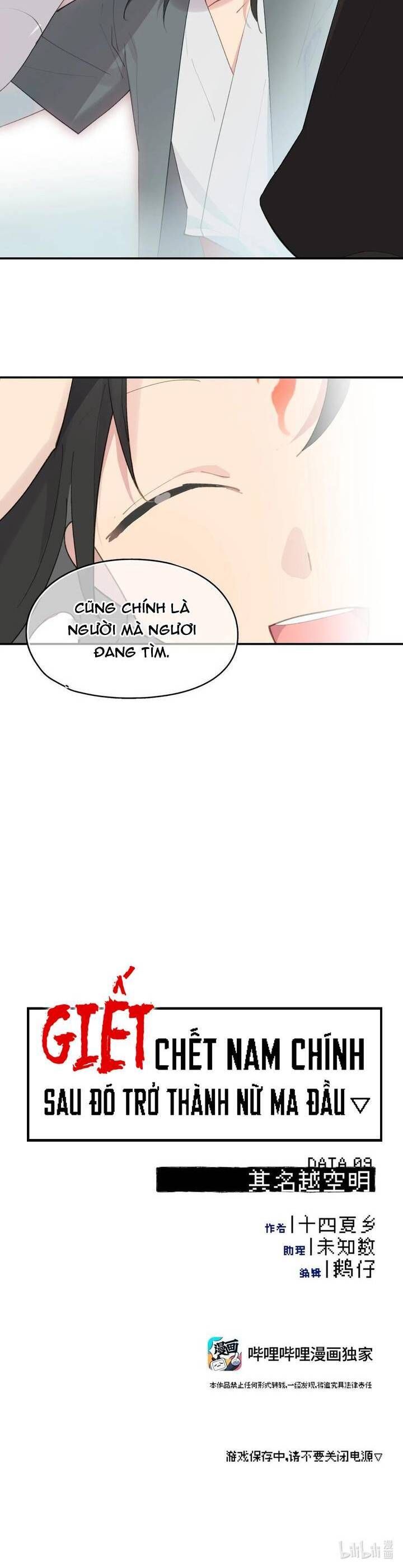 Giết Chết Nam Chính Ta Trở Thành Nữ Ma Đầu Chapter 9 - Trang 3