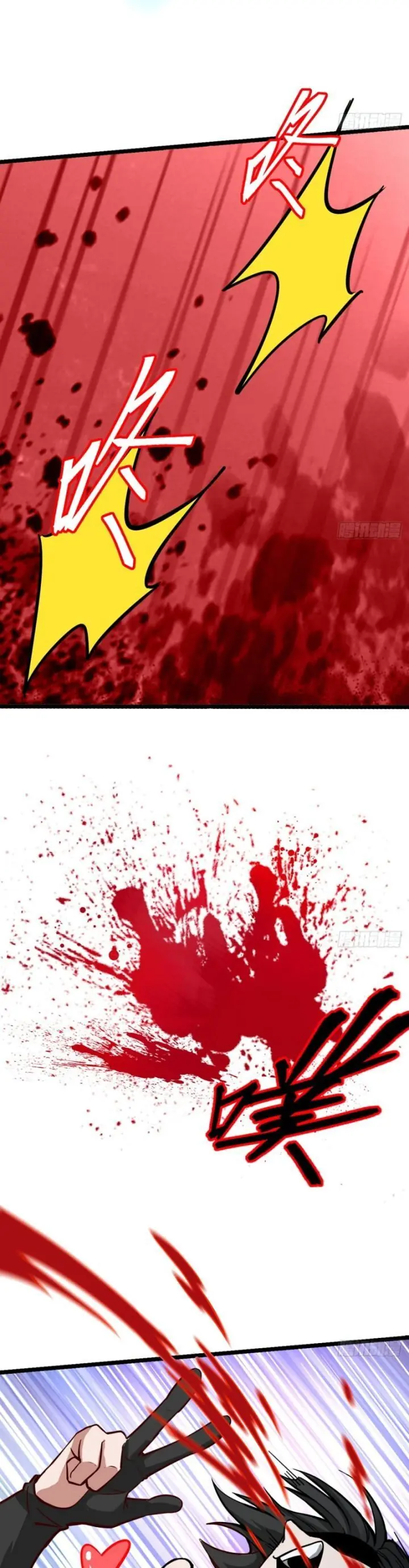 Giết Ta Thêm Mấy Lần Ta Liền Vô Địch Chapter 1 - Trang 8