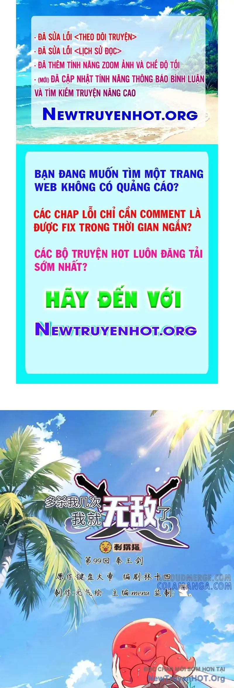 Giết Ta Thêm Mấy Lần Ta Liền Vô Địch Chapter 100 - Trang 2