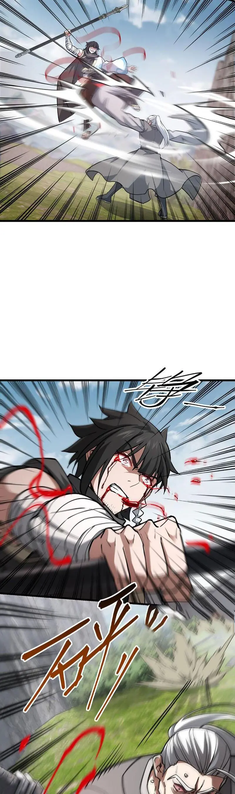 Giết Ta Thêm Mấy Lần Ta Liền Vô Địch Chapter 13 - Trang 17
