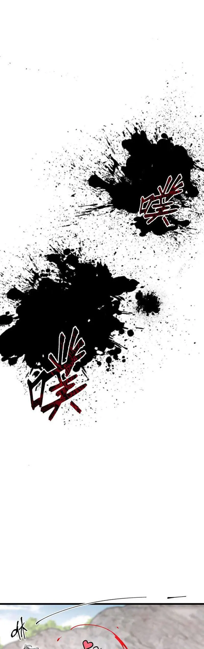 Giết Ta Thêm Mấy Lần Ta Liền Vô Địch Chapter 13 - Trang 9