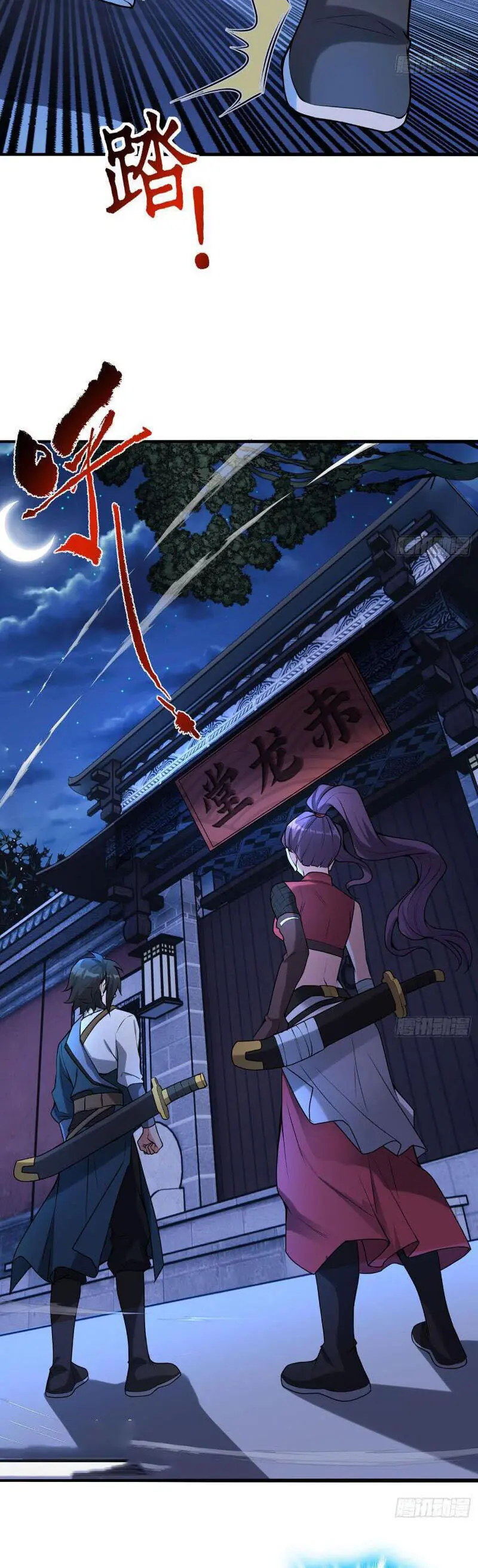 Giết Ta Thêm Mấy Lần Ta Liền Vô Địch Chapter 24 - Trang 11