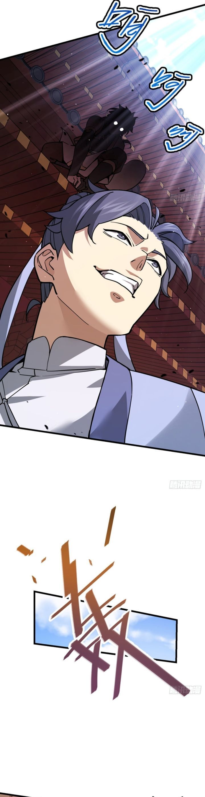 Giết Ta Thêm Mấy Lần Ta Liền Vô Địch Chapter 3 - Trang 12