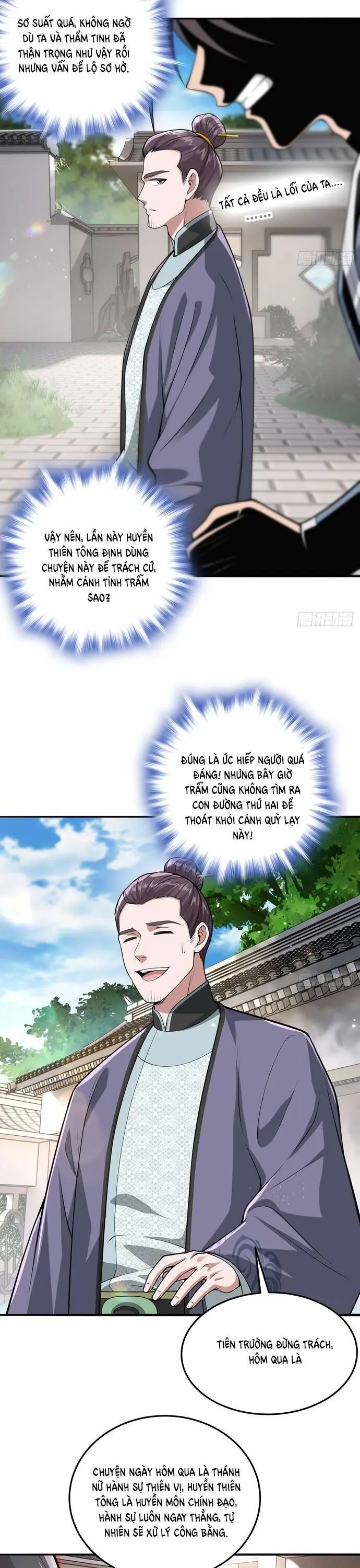 Giết Ta Thêm Mấy Lần Ta Liền Vô Địch Chapter 30 - Trang 17