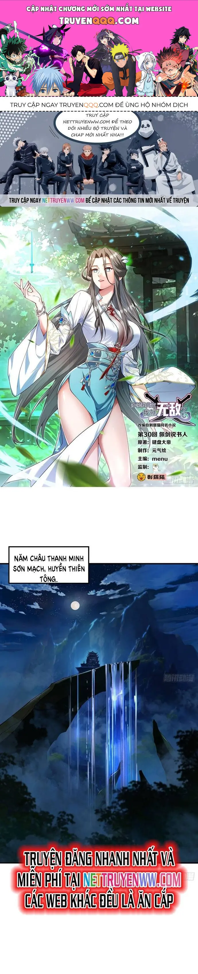 Giết Ta Thêm Mấy Lần Ta Liền Vô Địch Chapter 30 - Trang 2