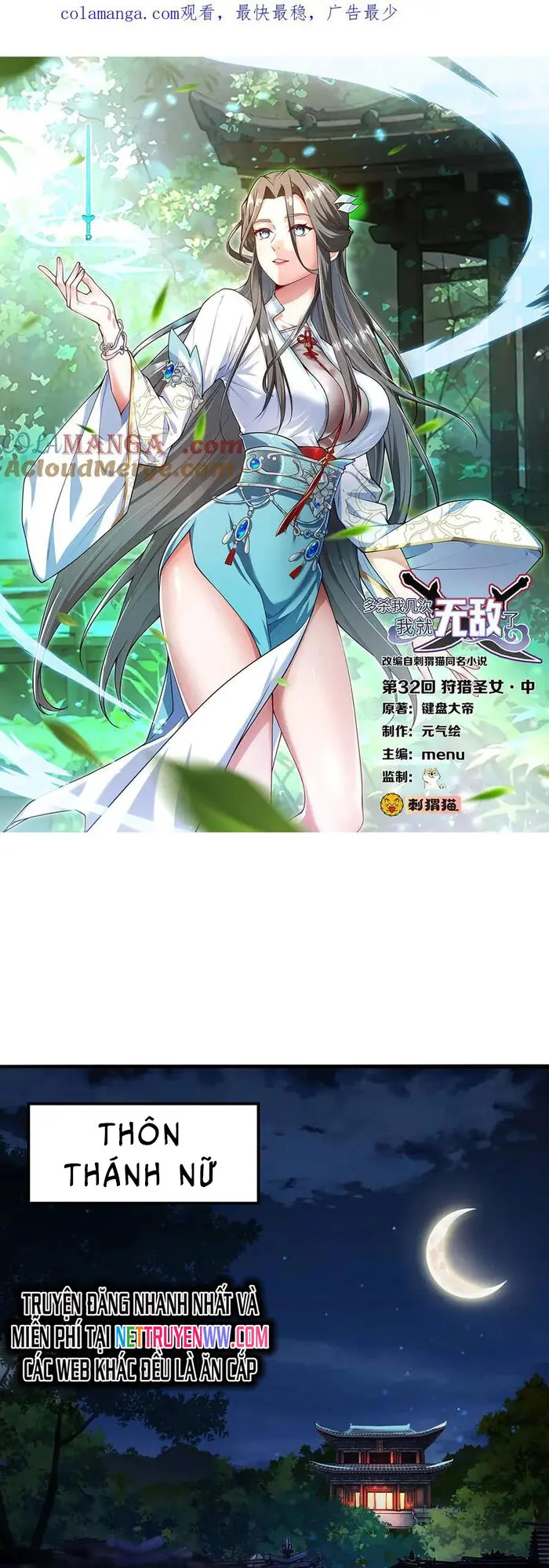 Giết Ta Thêm Mấy Lần Ta Liền Vô Địch Chapter 32 - Trang 2