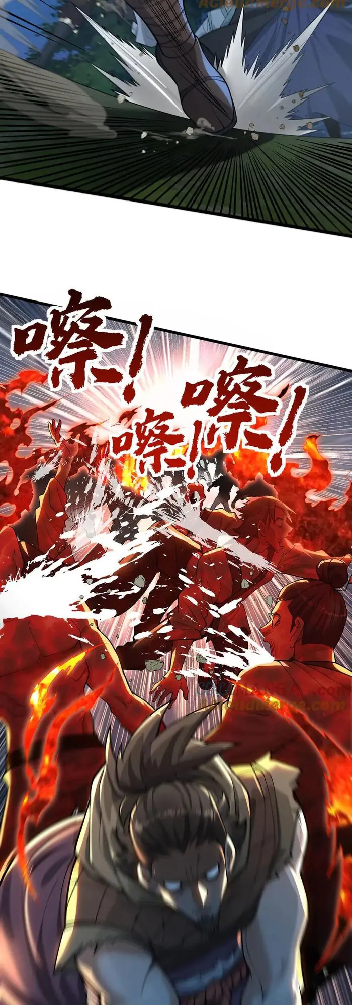 Giết Ta Thêm Mấy Lần Ta Liền Vô Địch Chapter 32 - Trang 38