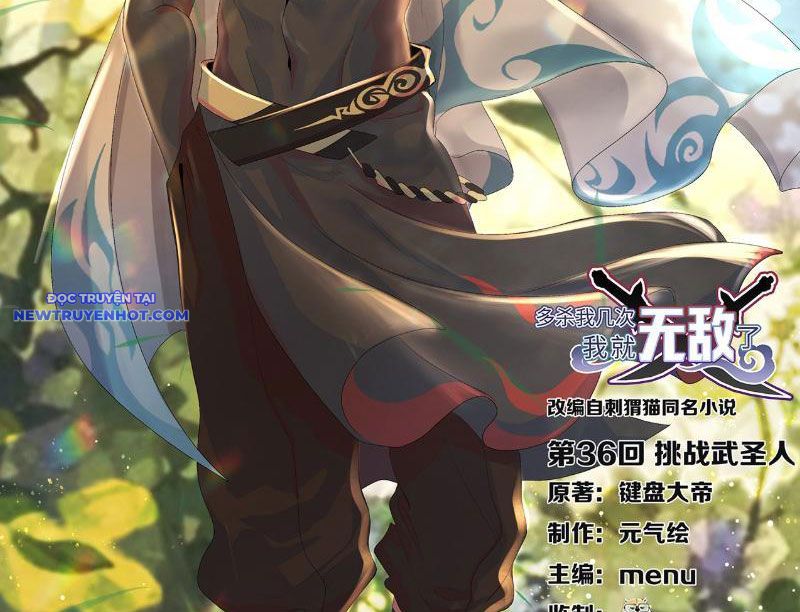 Giết Ta Thêm Mấy Lần Ta Liền Vô Địch Chapter 36 - Trang 4