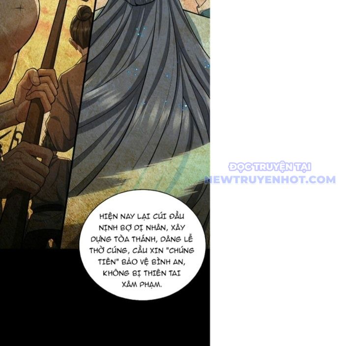 Giết Ta Thêm Mấy Lần Ta Liền Vô Địch Chapter 41 - Trang 21