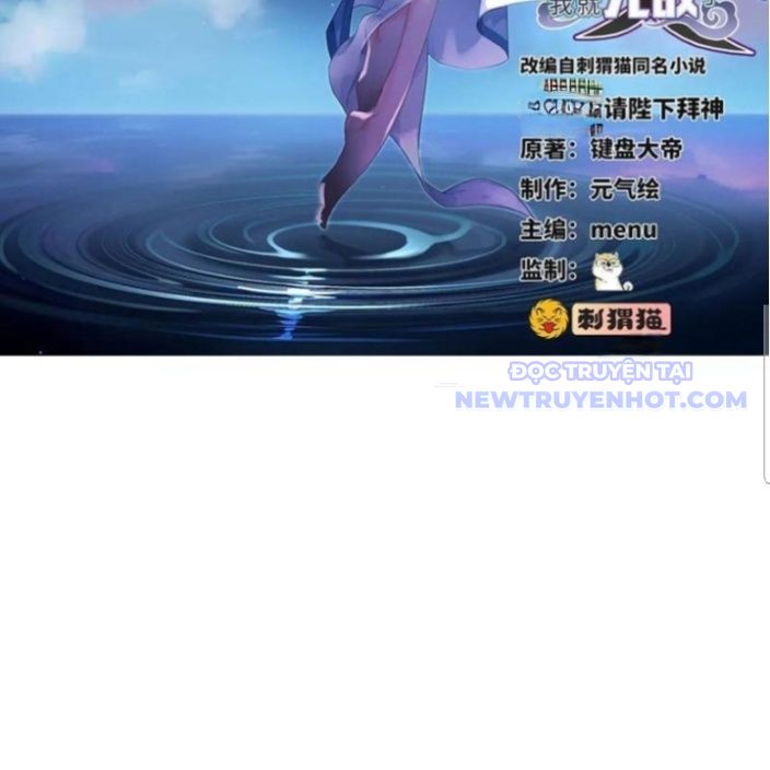 Giết Ta Thêm Mấy Lần Ta Liền Vô Địch Chapter 42 - Trang 6