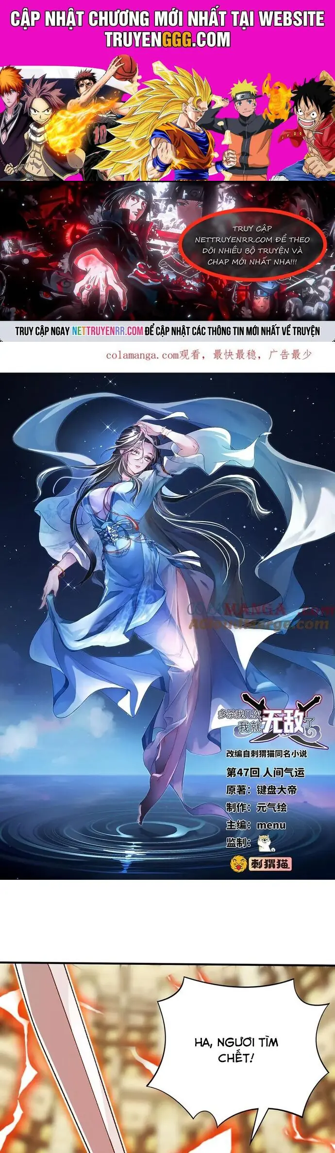 Giết Ta Thêm Mấy Lần Ta Liền Vô Địch Chapter 47 - Trang 2