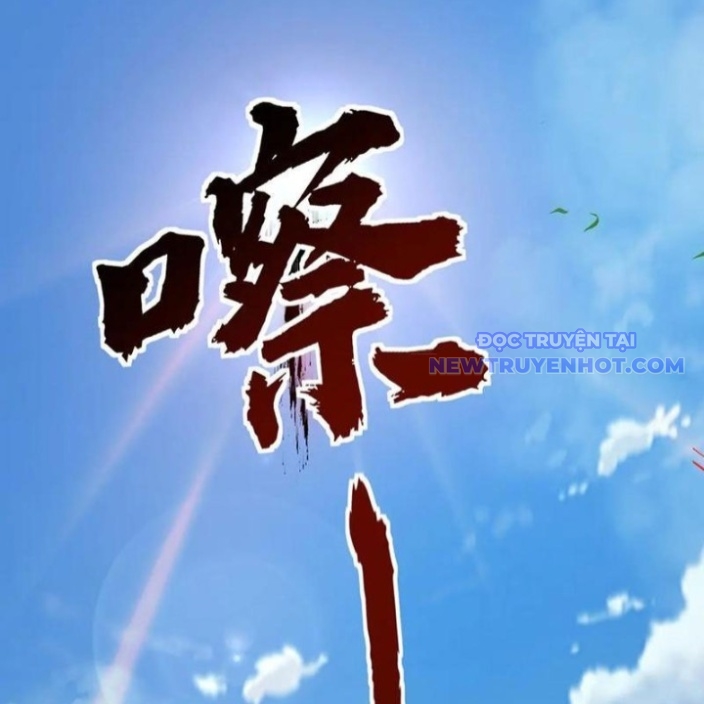 Giết Ta Thêm Mấy Lần Ta Liền Vô Địch Chapter 52 - Trang 49