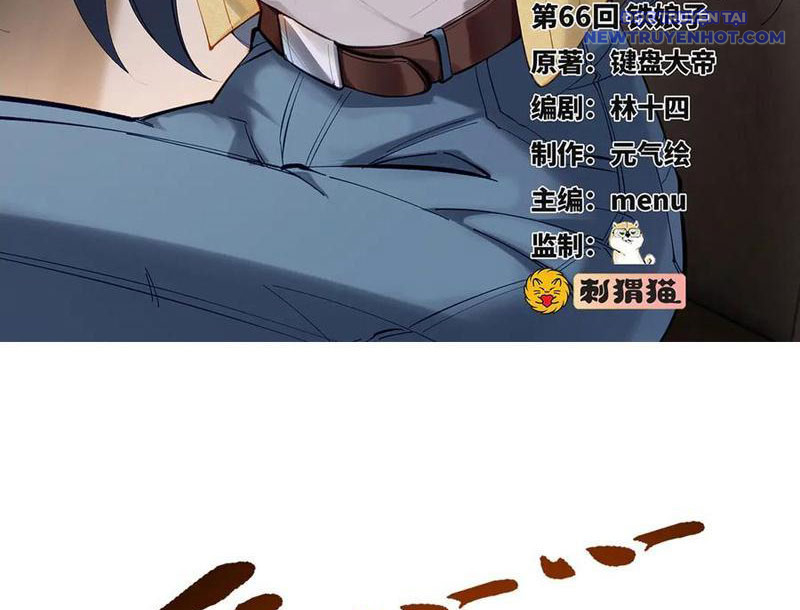 Giết Ta Thêm Mấy Lần Ta Liền Vô Địch Chapter 66 - Trang 5