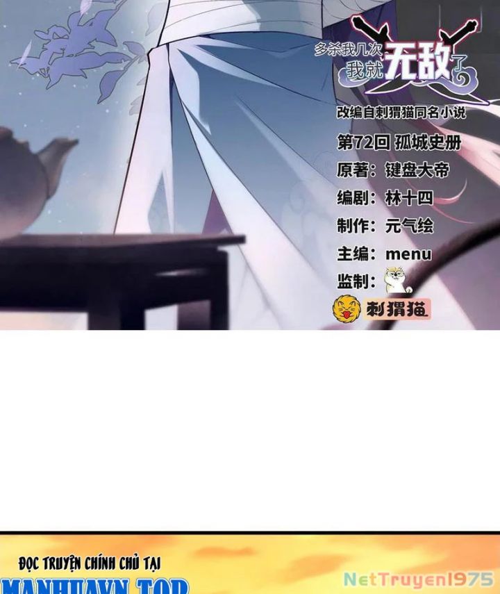 Giết Ta Thêm Mấy Lần Ta Liền Vô Địch Chapter 72 - Trang 4